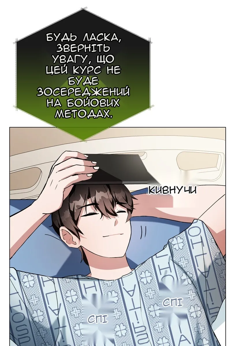 Сторінка 202