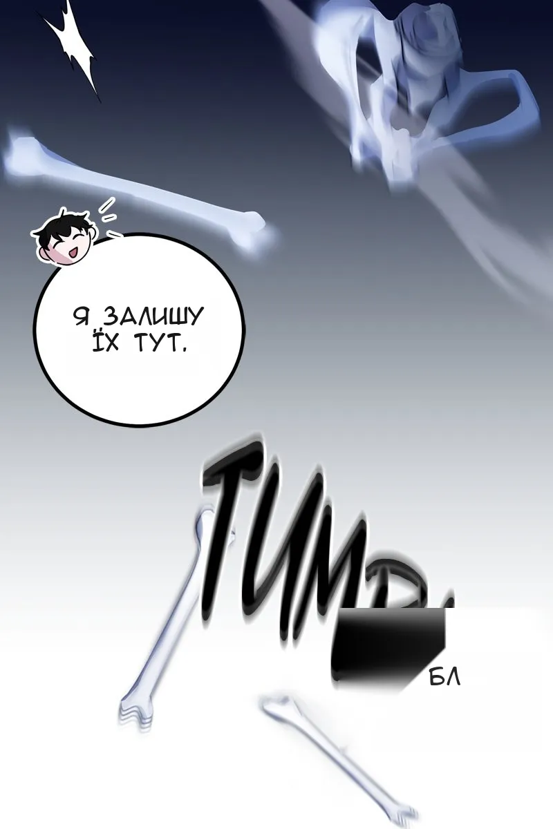 Сторінка 12