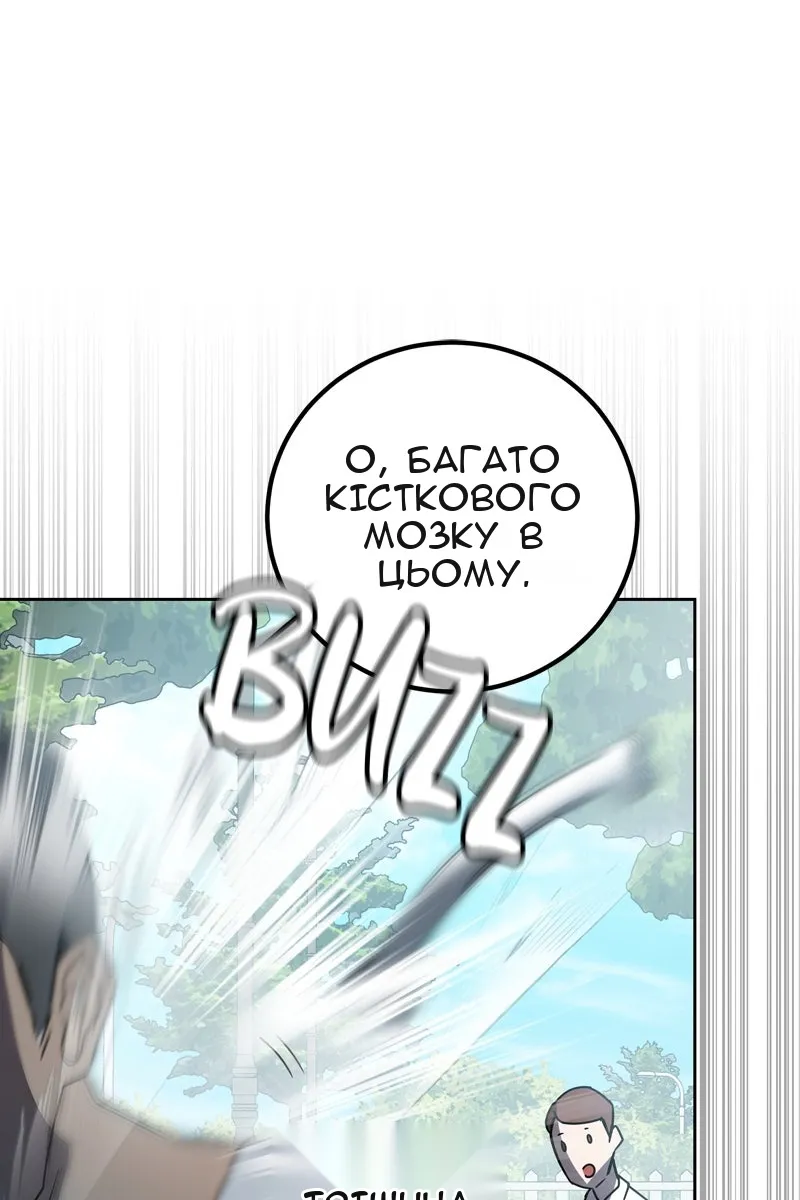 Сторінка 14