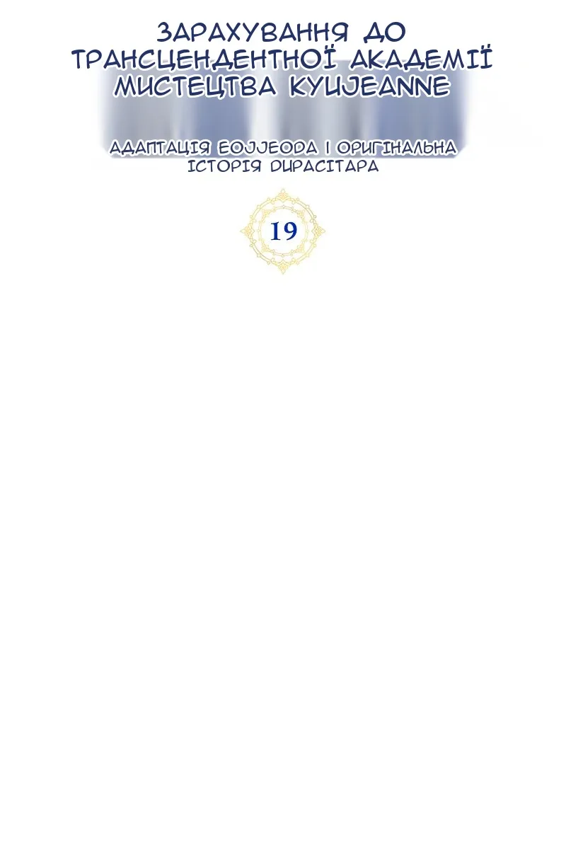 Сторінка 21