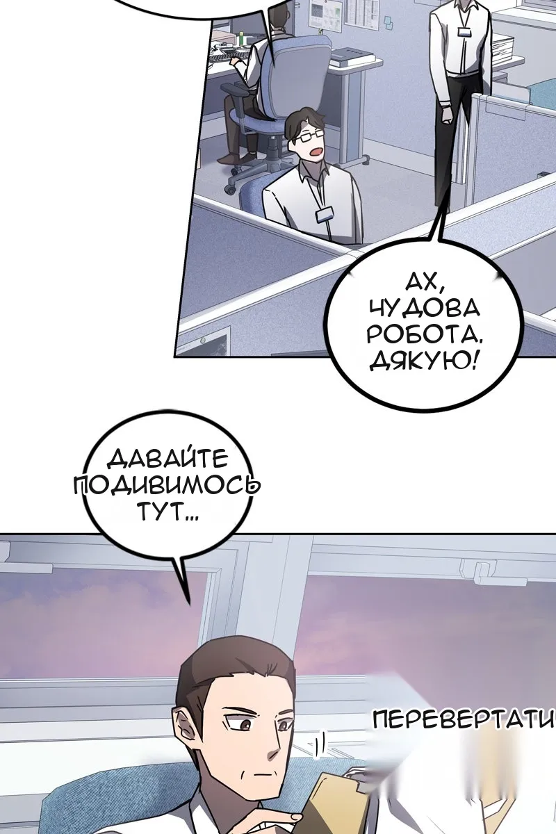 Сторінка 24