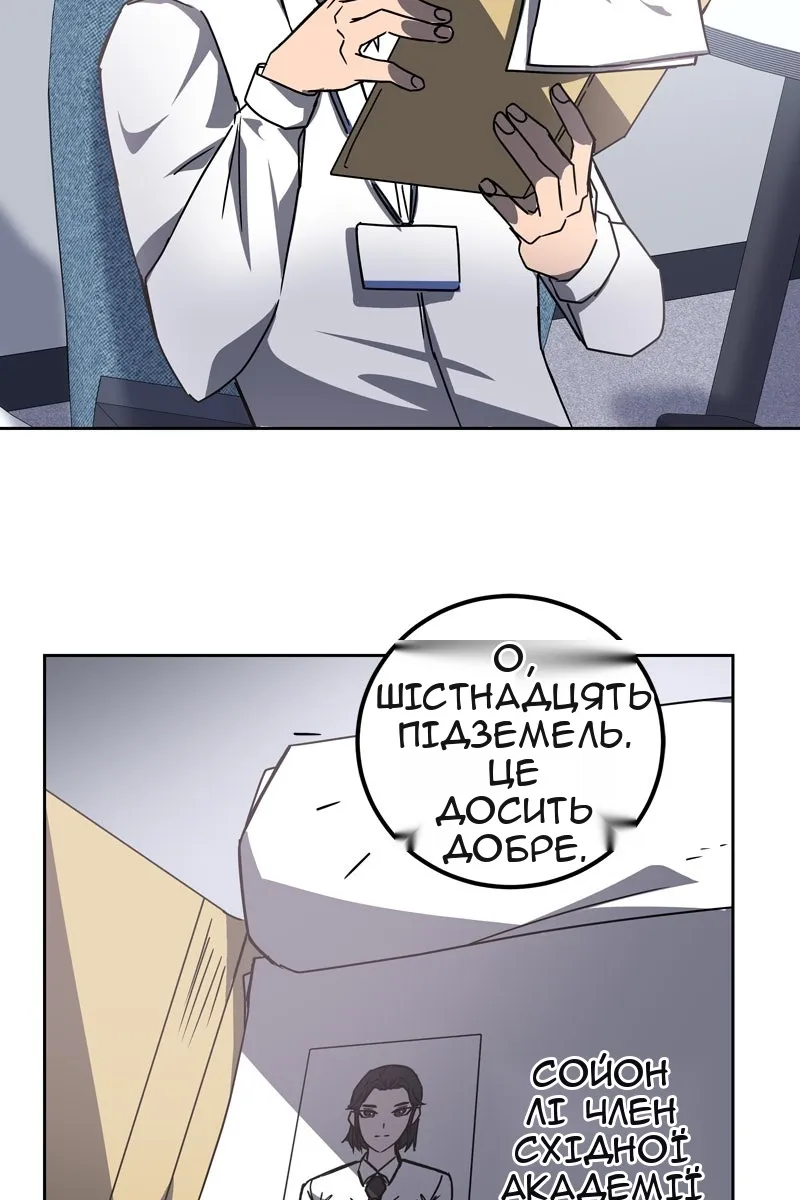 Сторінка 25