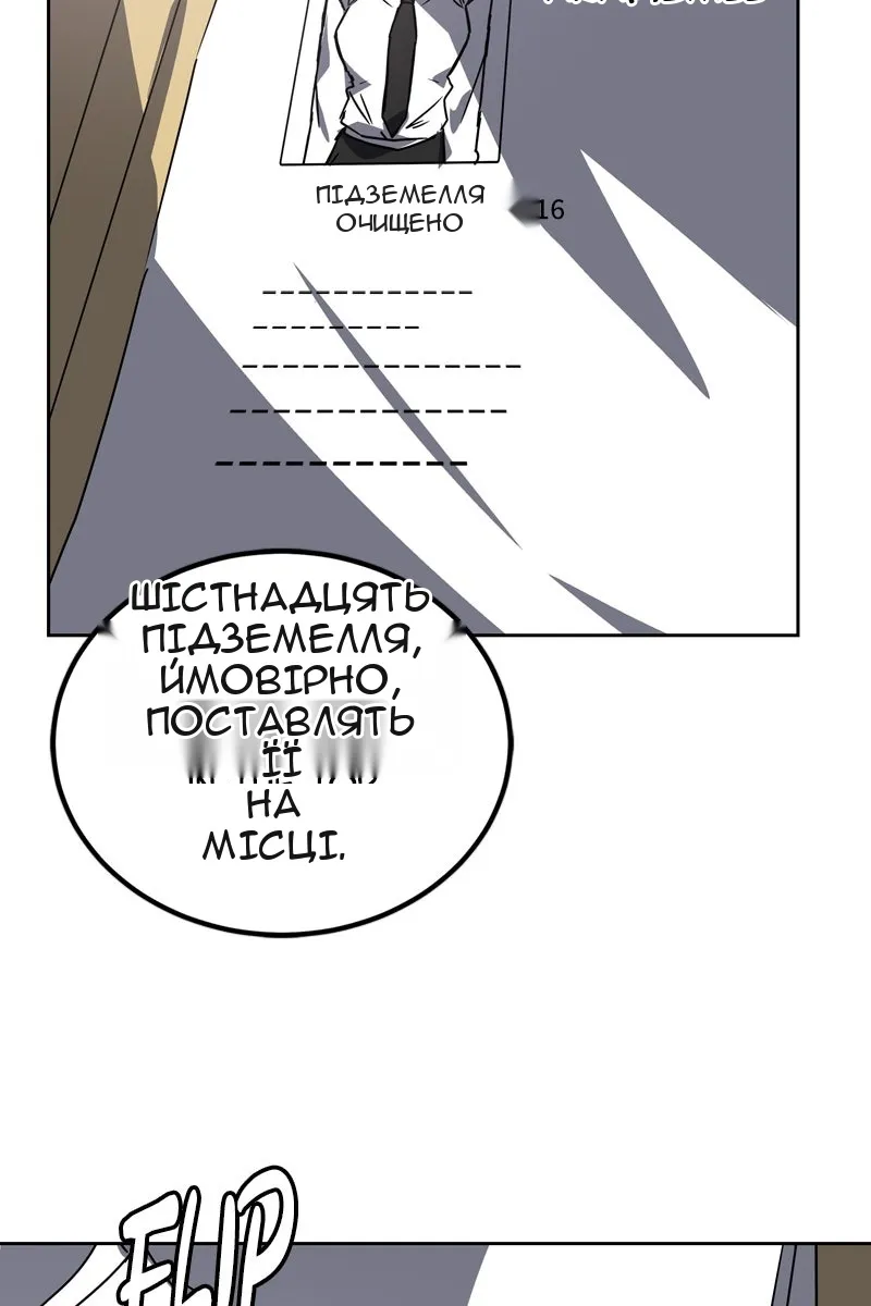 Сторінка 26