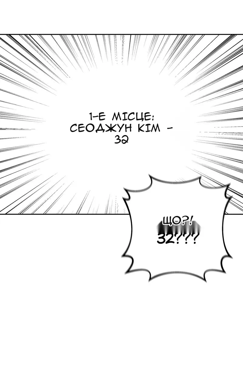 Сторінка 29