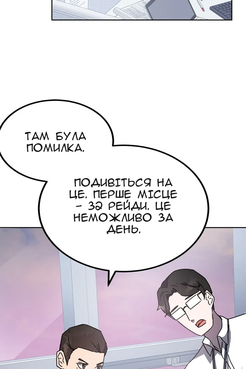 Сторінка 31