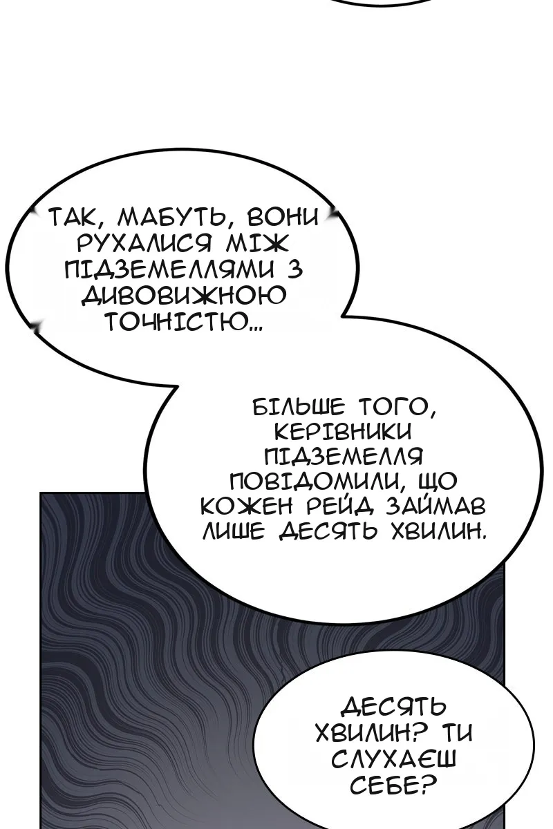 Сторінка 34