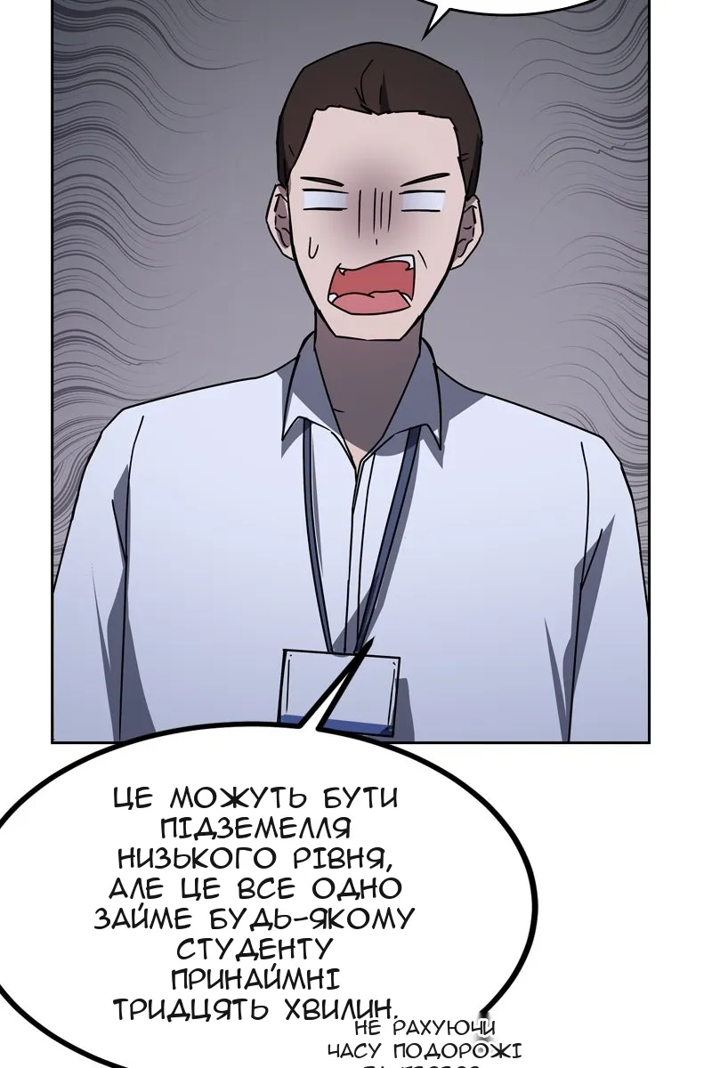 Сторінка 35