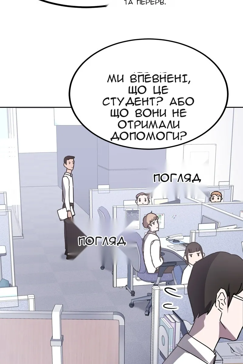 Сторінка 36