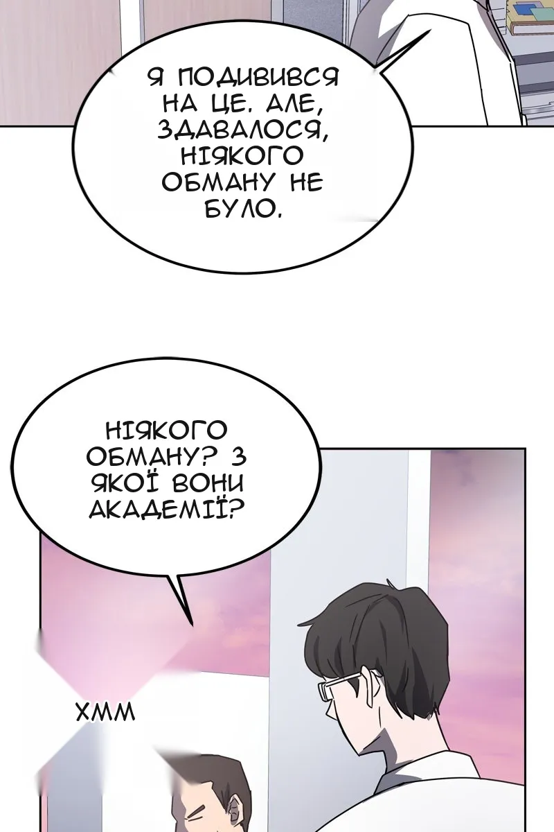 Сторінка 37
