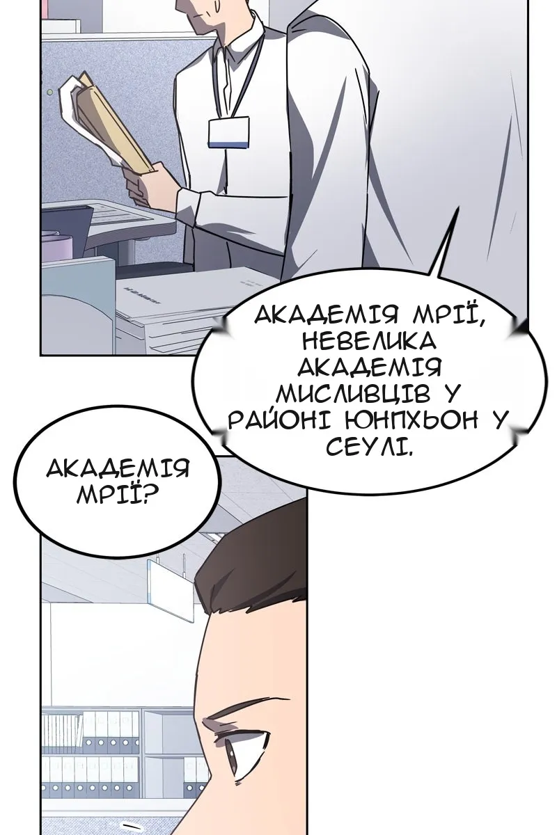 Сторінка 38
