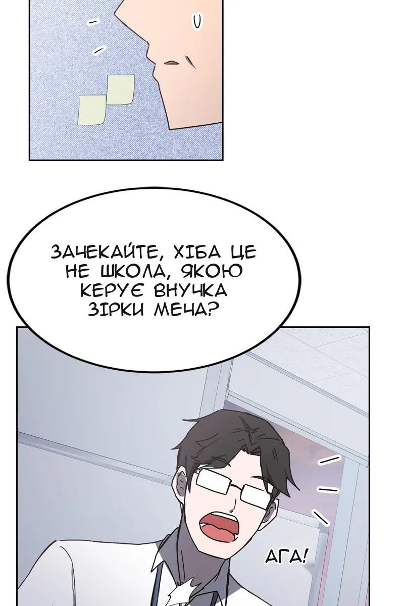 Сторінка 39