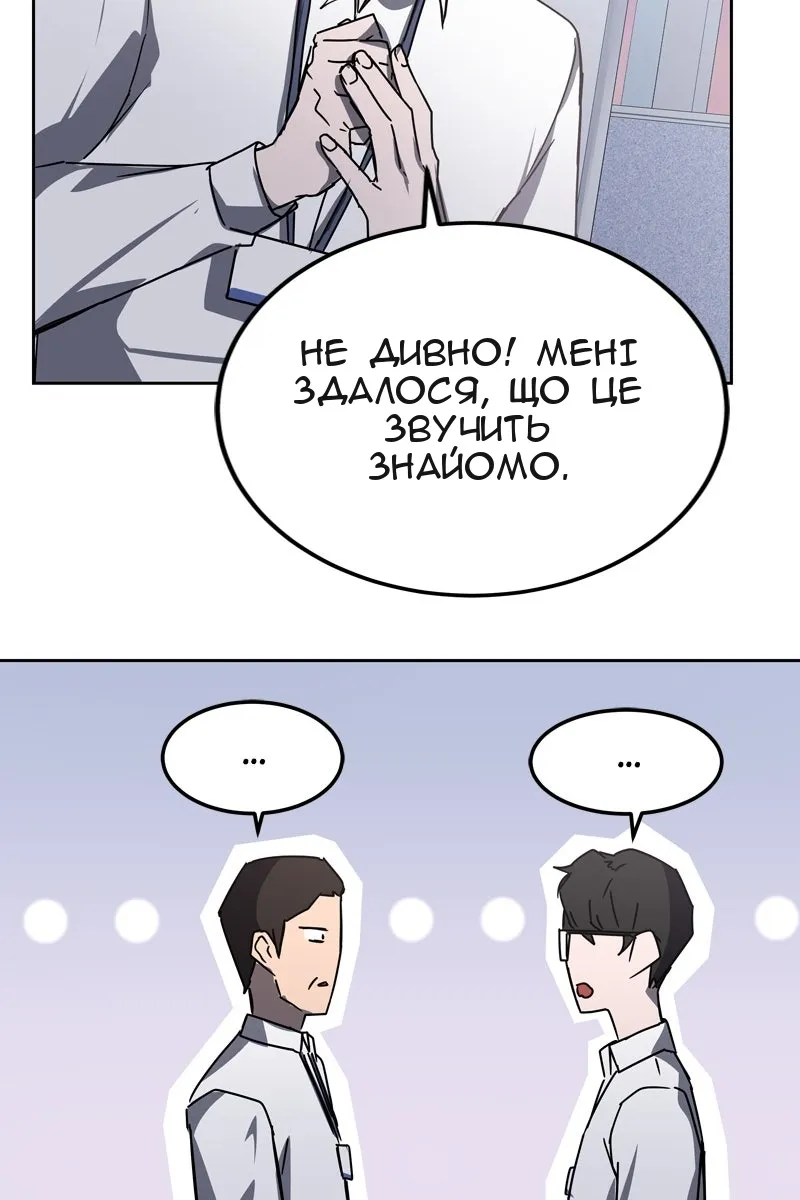 Сторінка 40