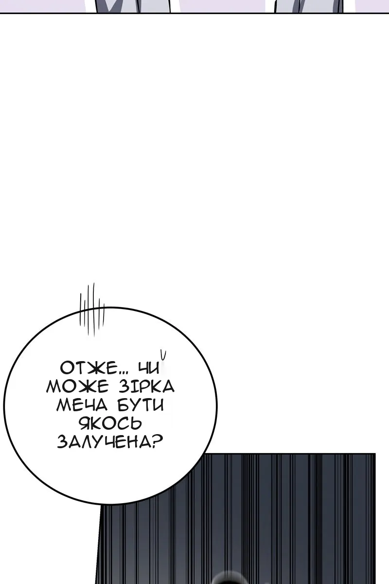 Сторінка 41