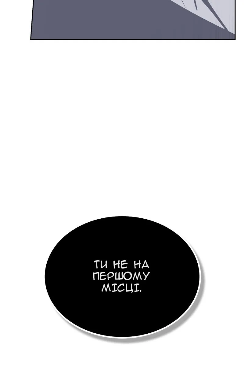 Сторінка 43