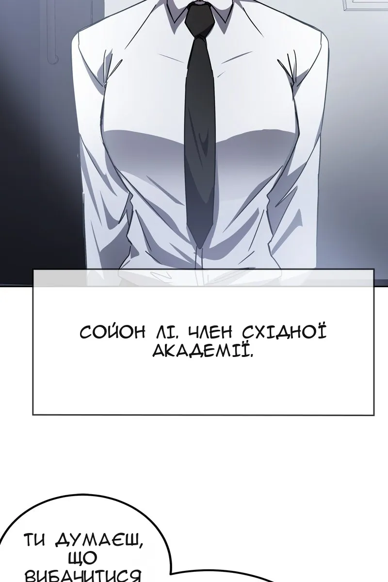 Сторінка 45