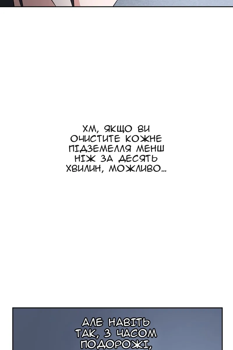 Сторінка 48