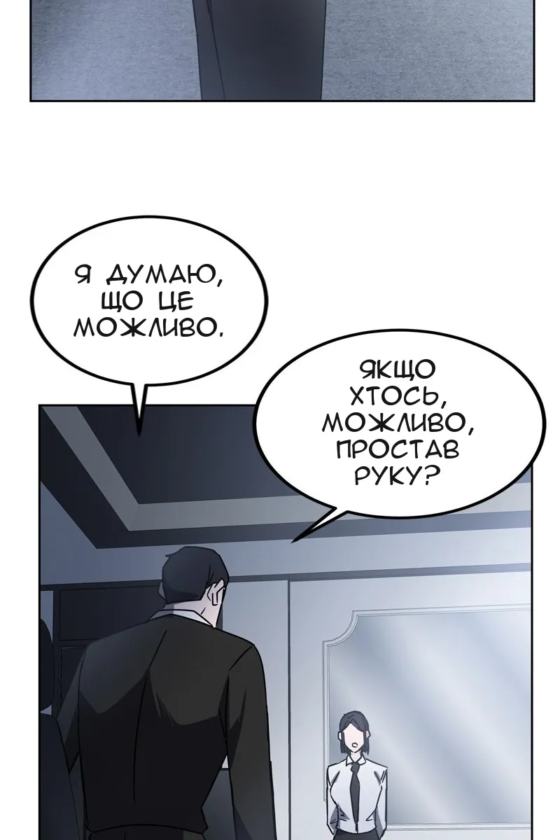 Сторінка 50