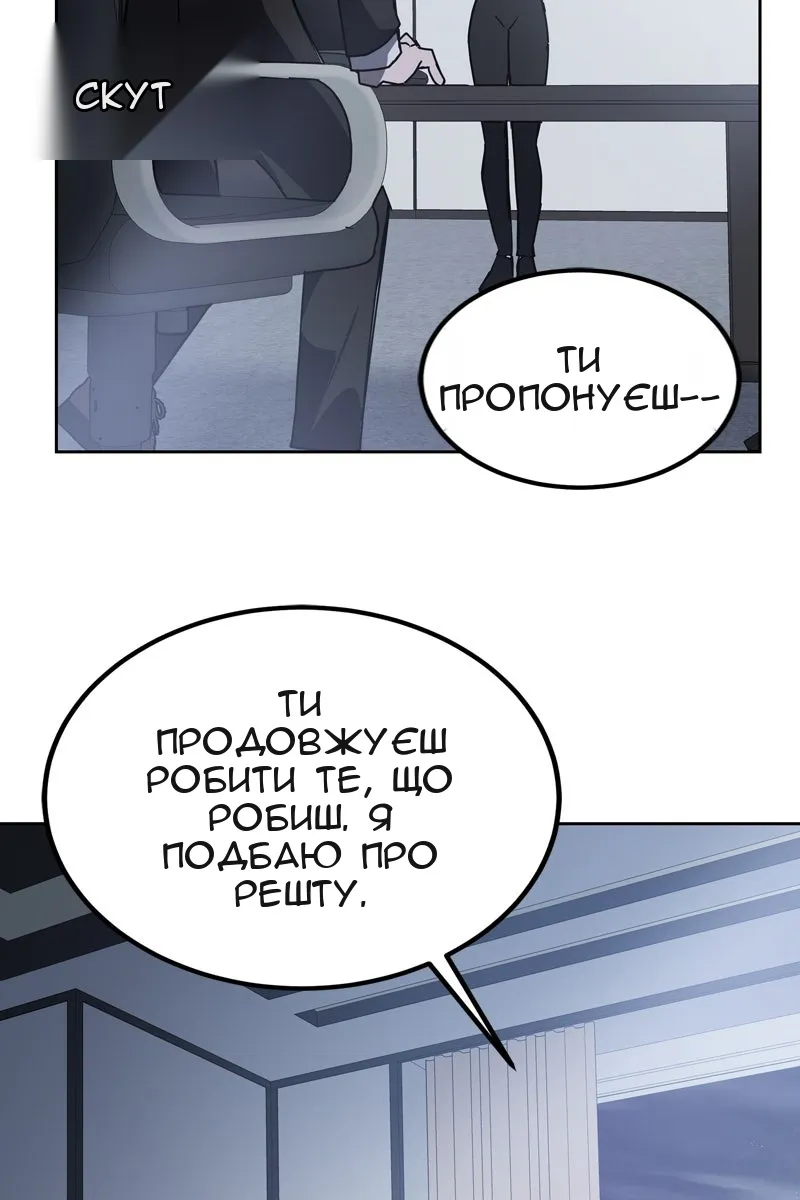 Сторінка 51