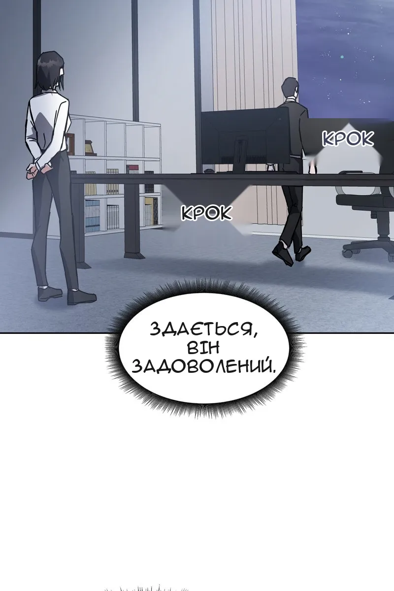 Сторінка 52
