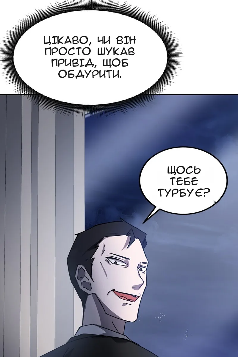 Сторінка 53