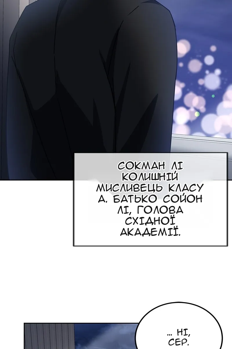 Сторінка 54