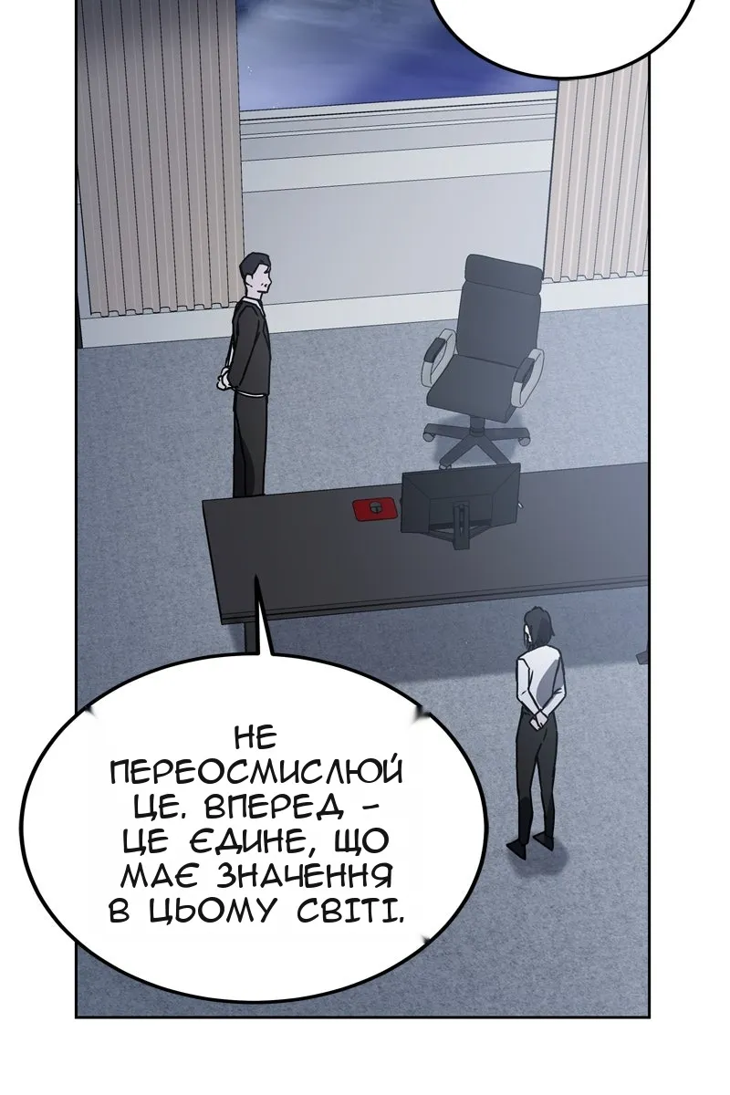 Сторінка 55