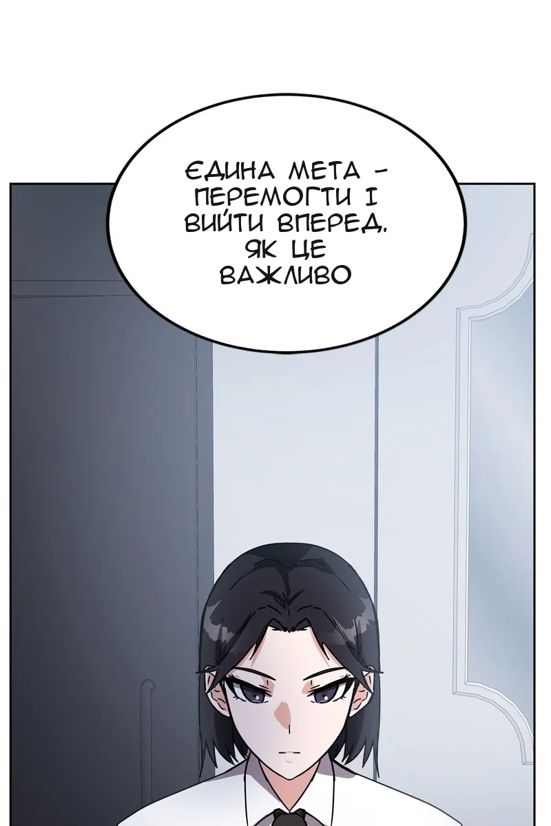 Сторінка 56
