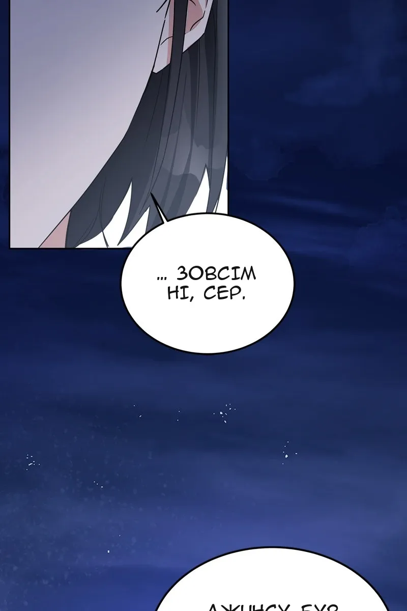 Сторінка 58