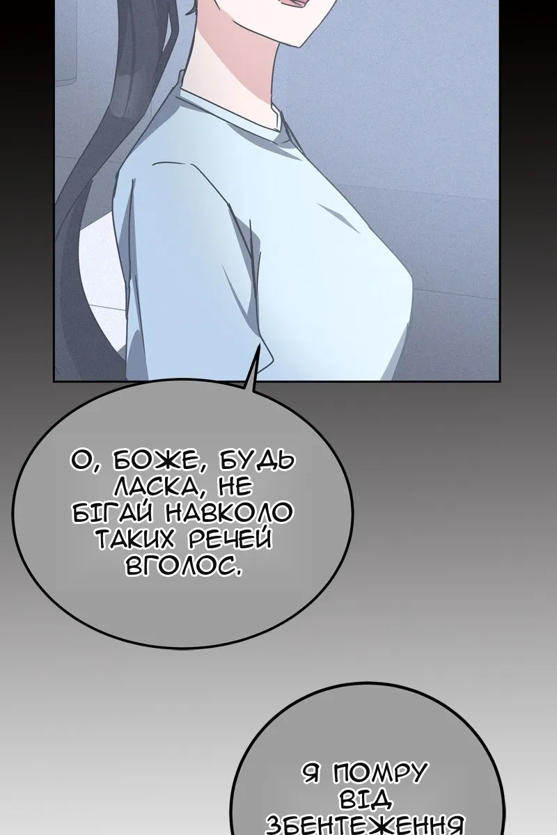 Сторінка 67