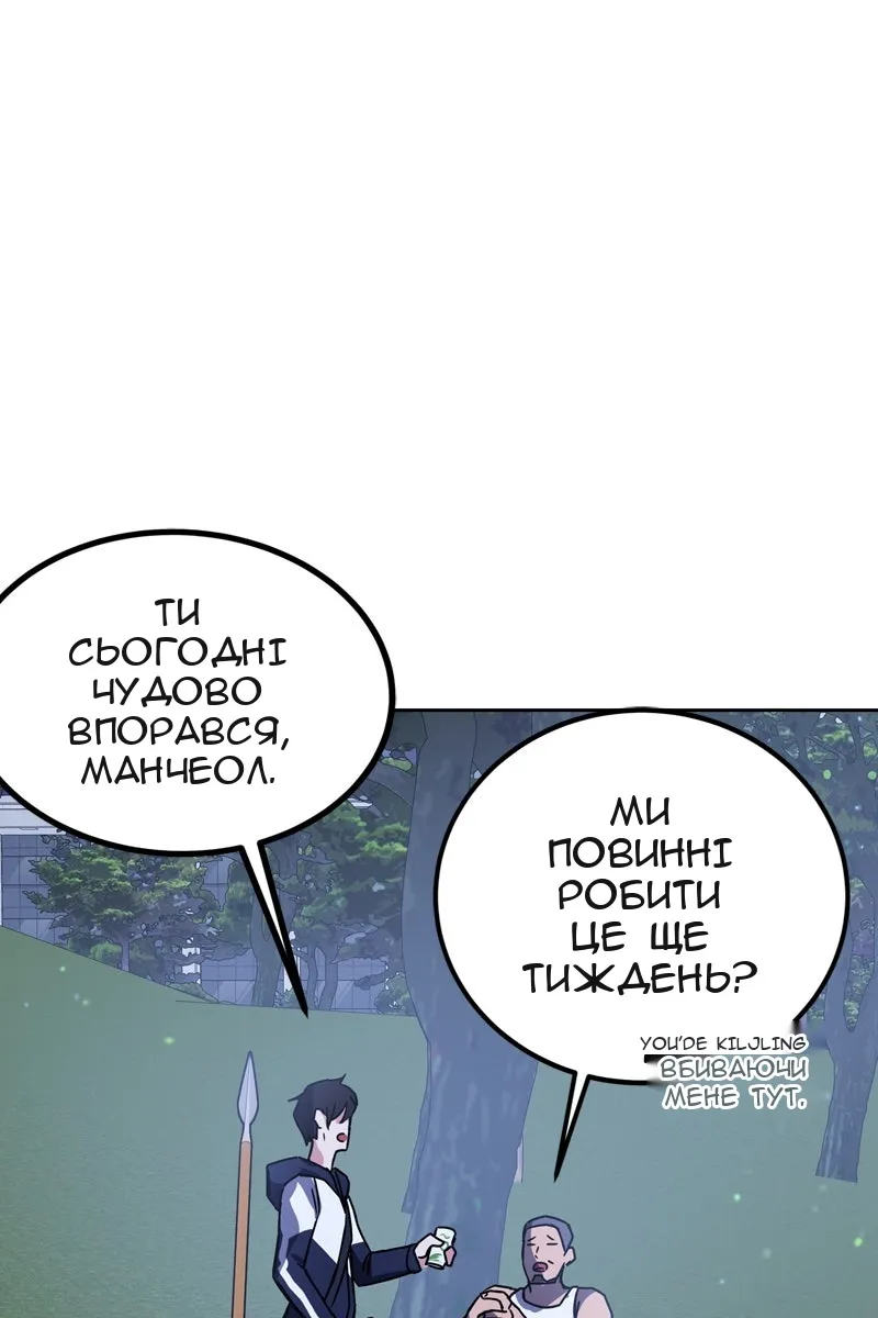 Сторінка 77