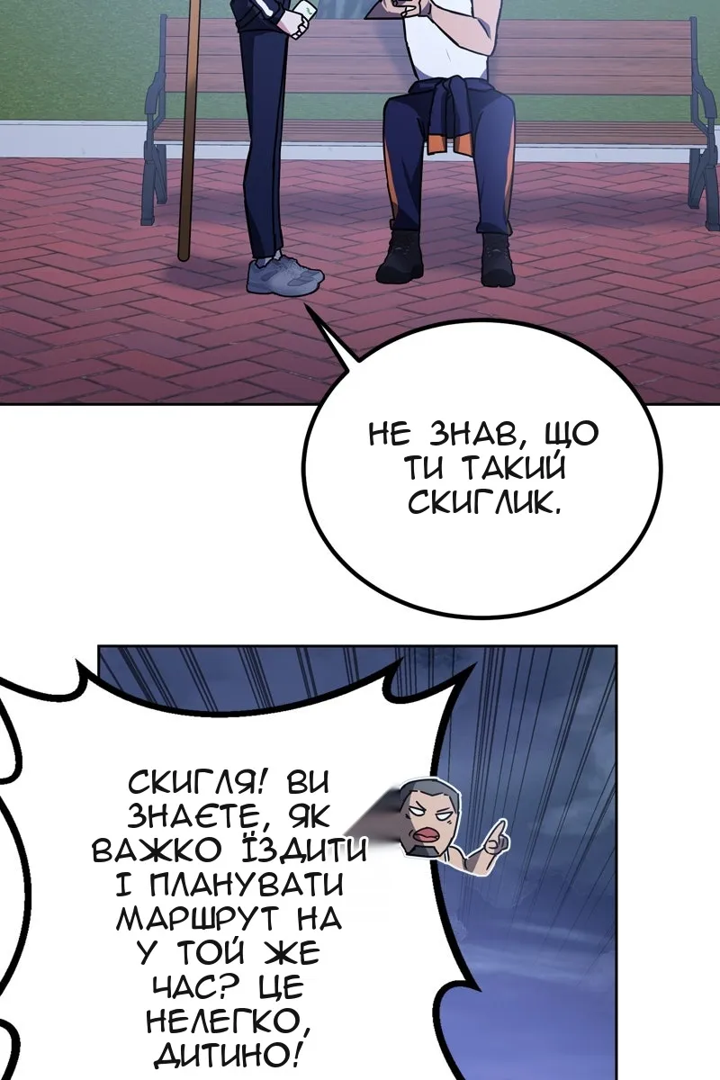 Сторінка 78