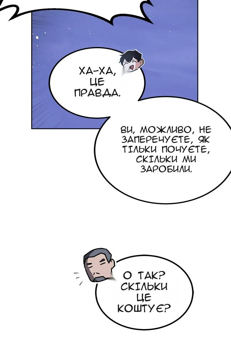 Сторінка 79