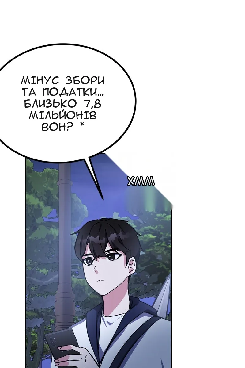Сторінка 80