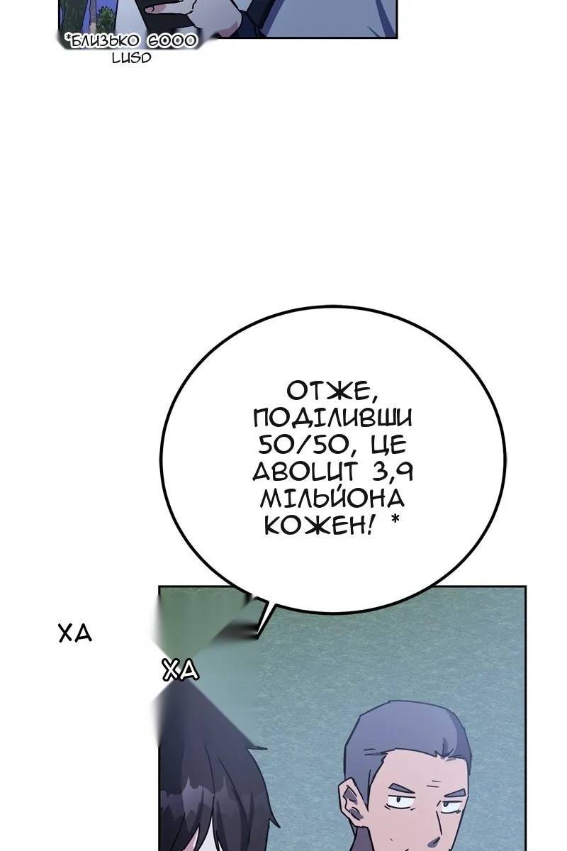 Сторінка 81