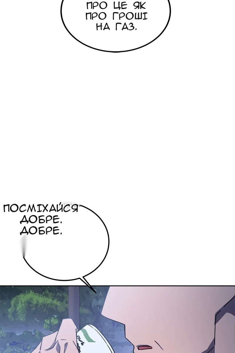 Сторінка 87