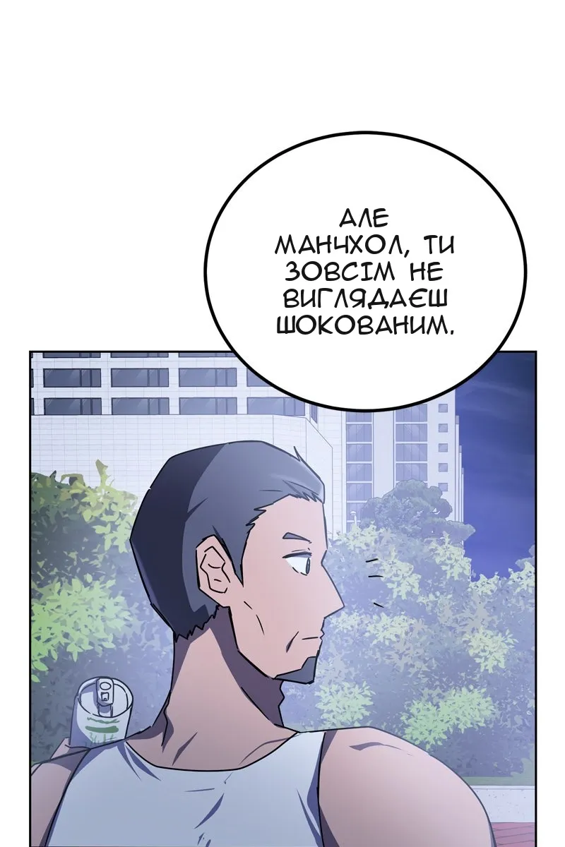 Сторінка 89