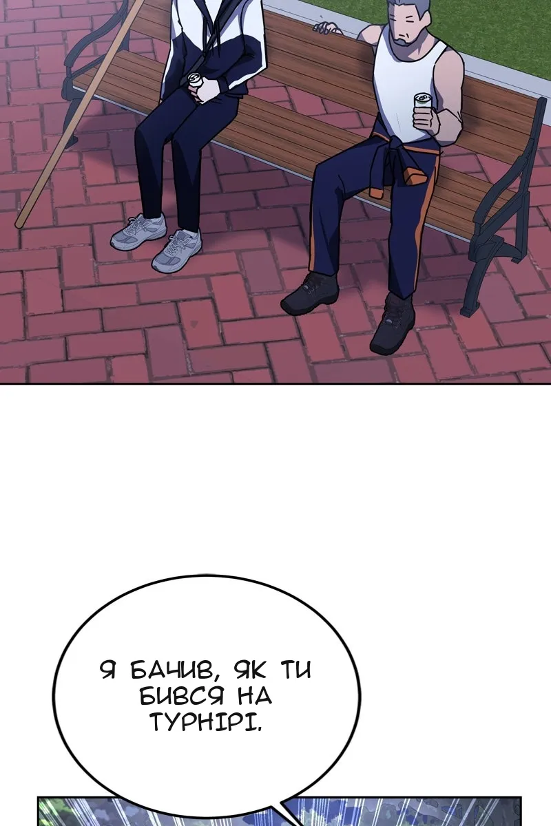 Сторінка 91
