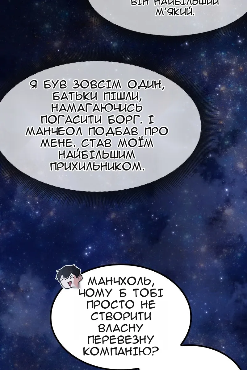 Сторінка 96