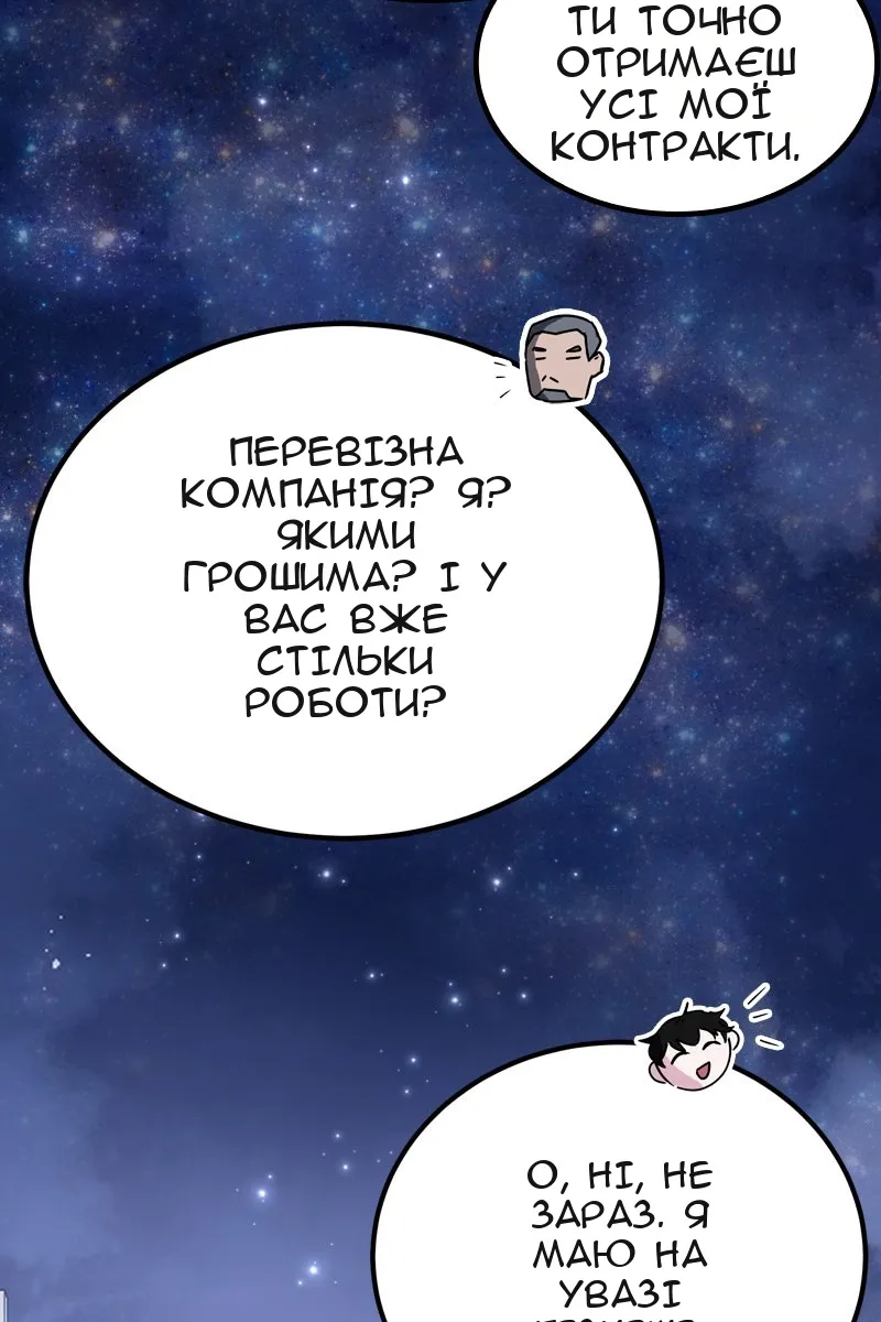 Сторінка 97