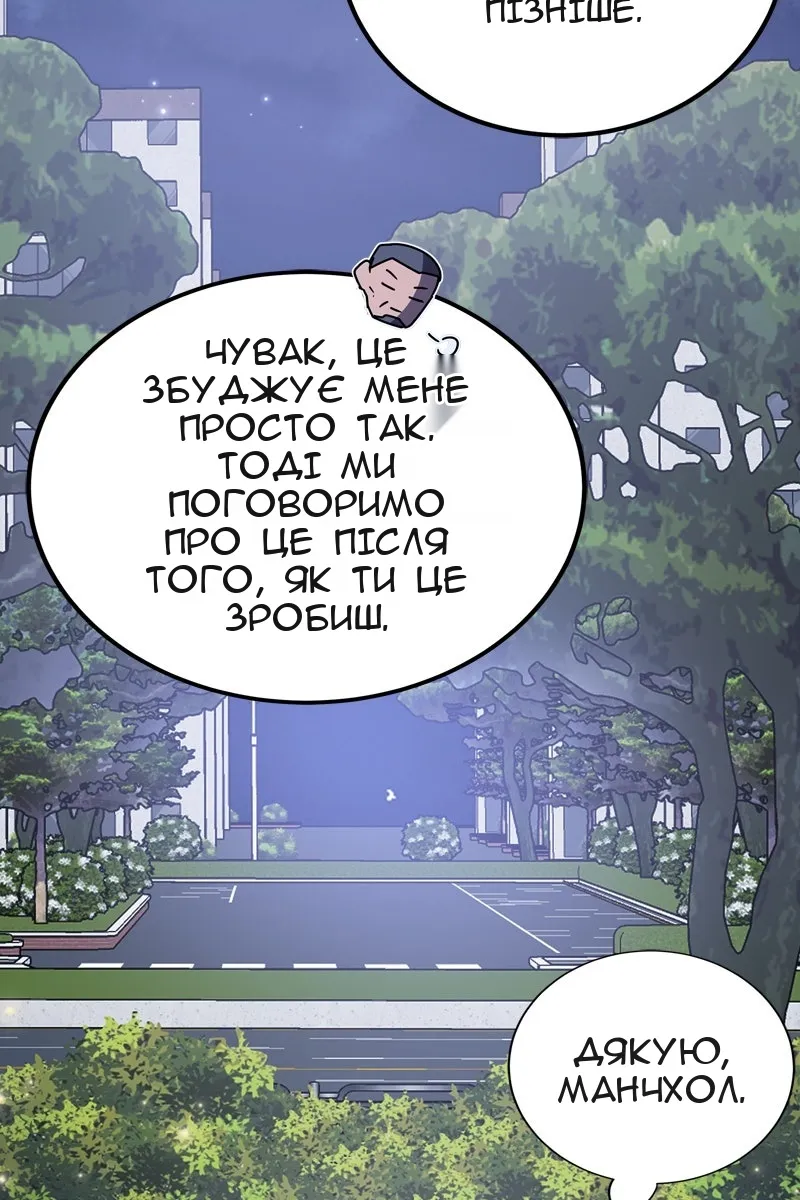 Сторінка 98