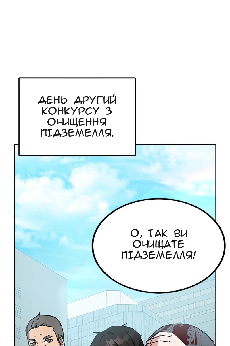 Сторінка 100