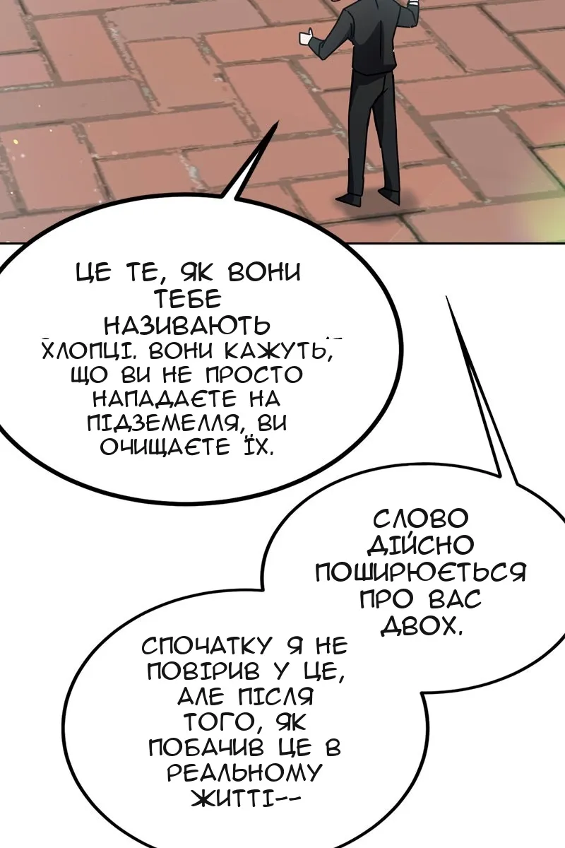 Сторінка 103