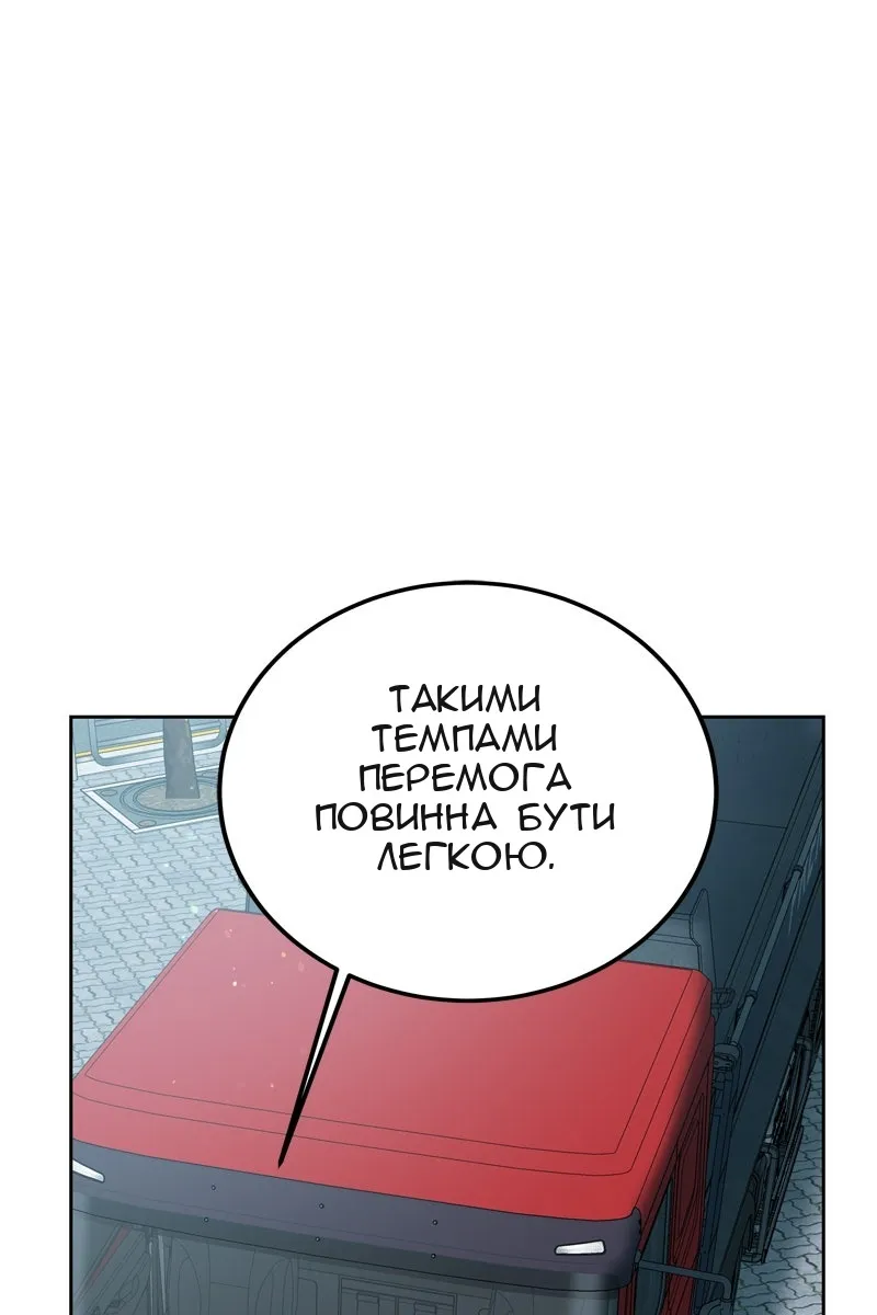Сторінка 107