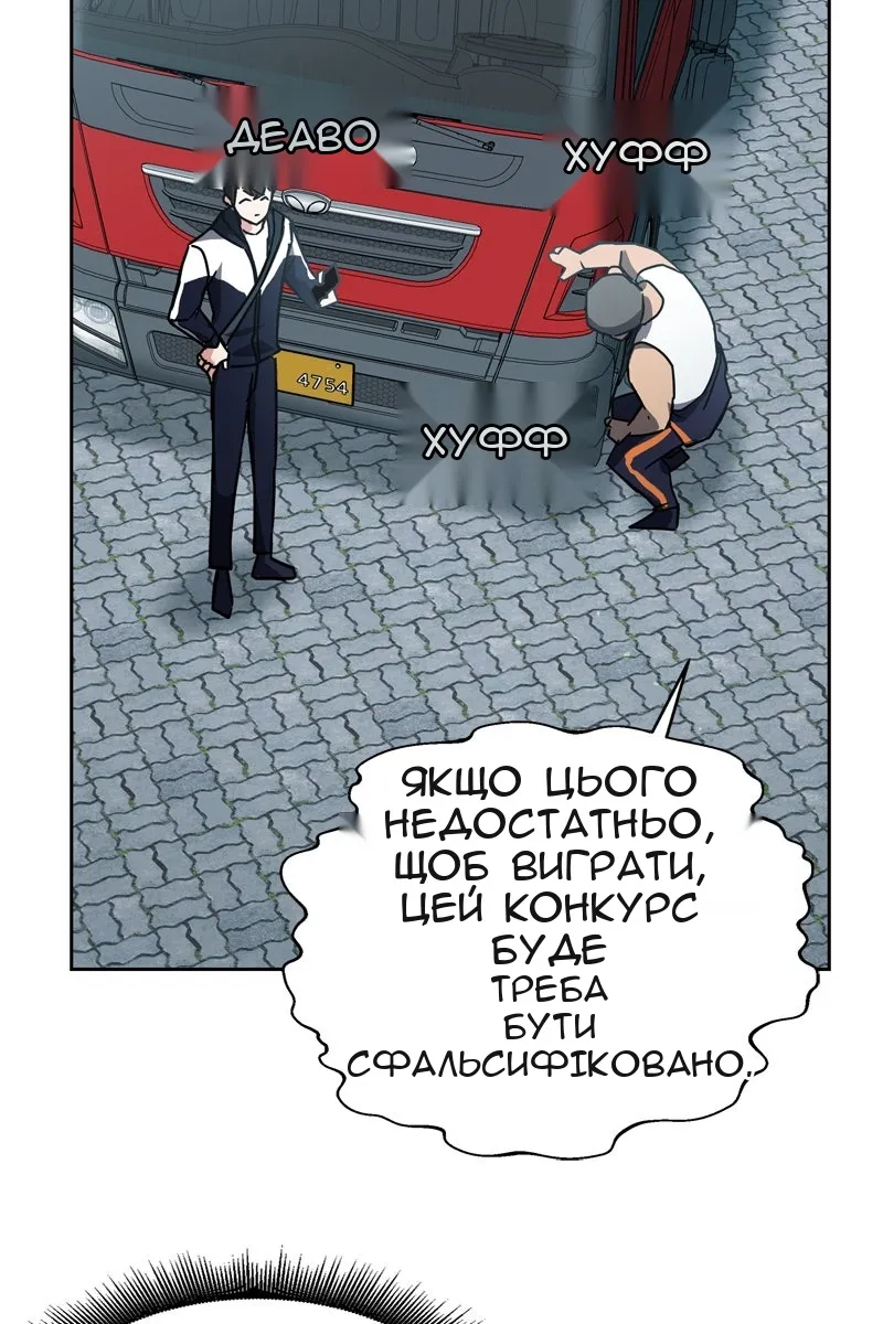 Сторінка 108