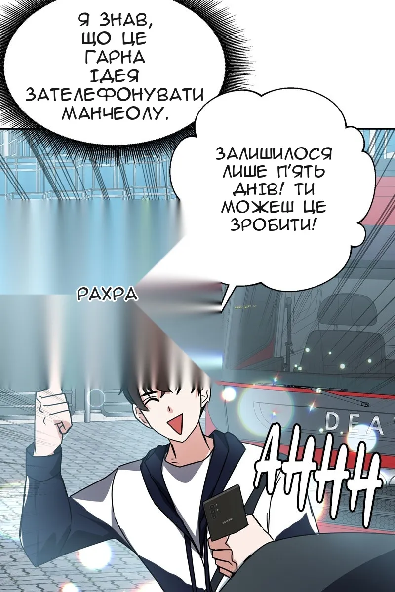 Сторінка 109