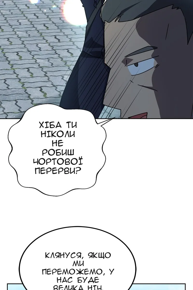 Сторінка 110