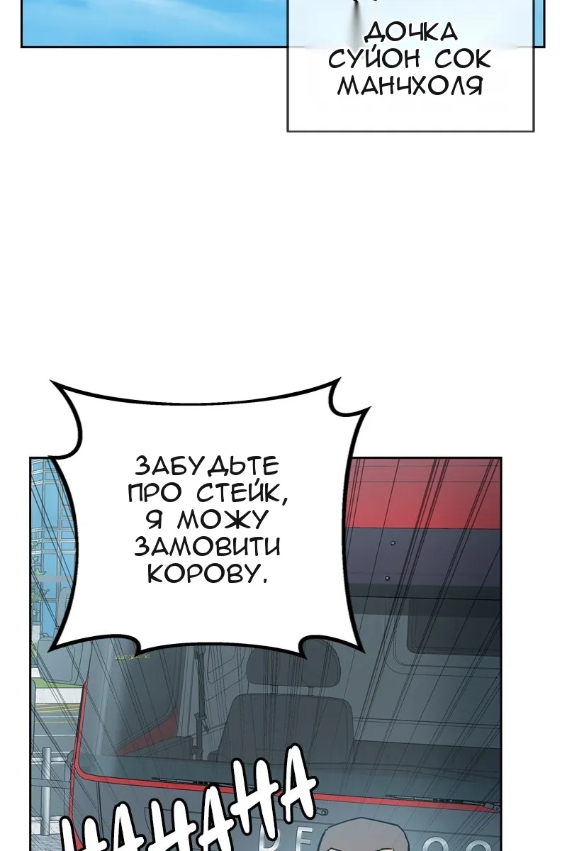 Сторінка 112