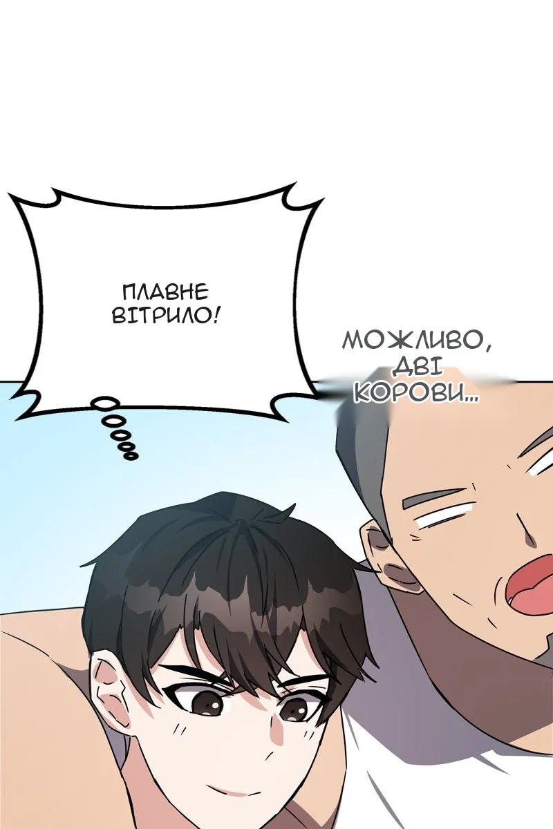Сторінка 114