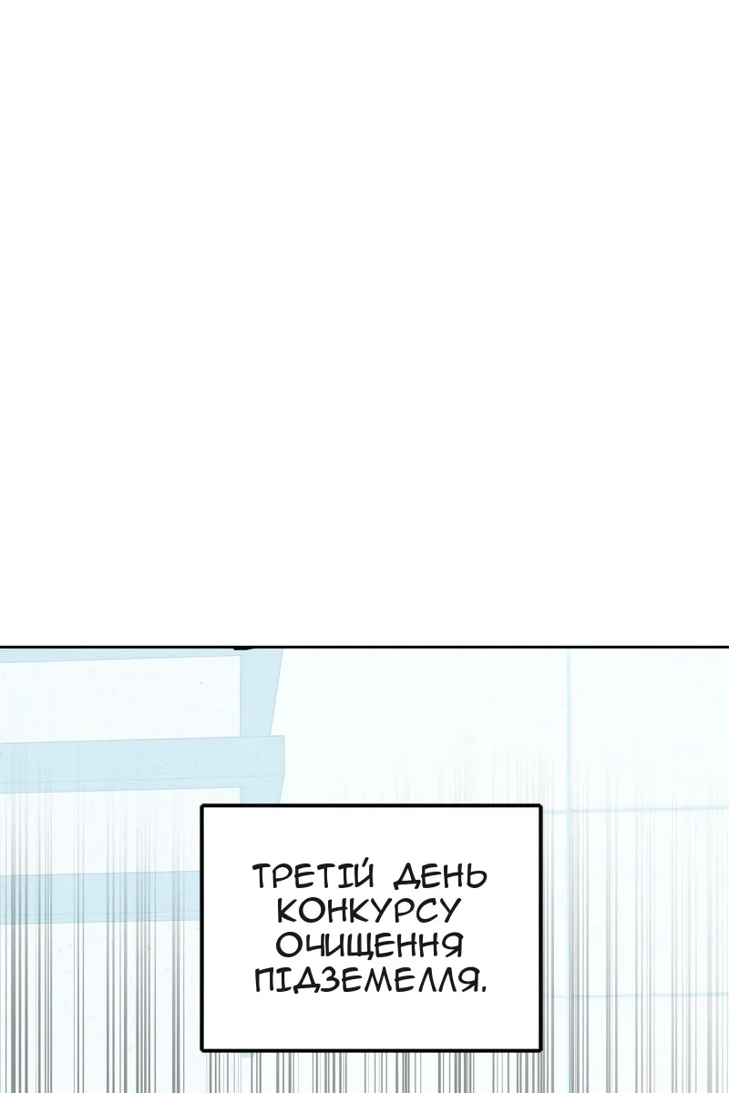 Сторінка 117