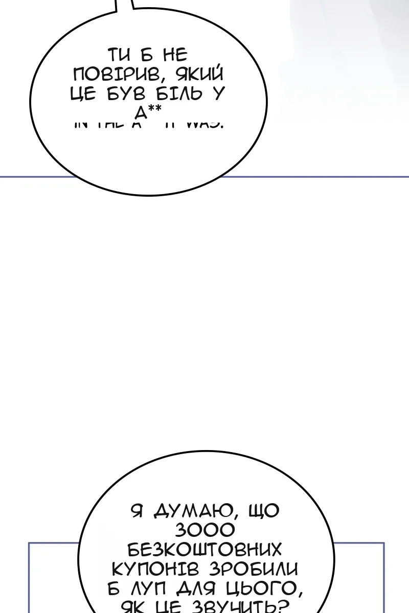 Сторінка 4